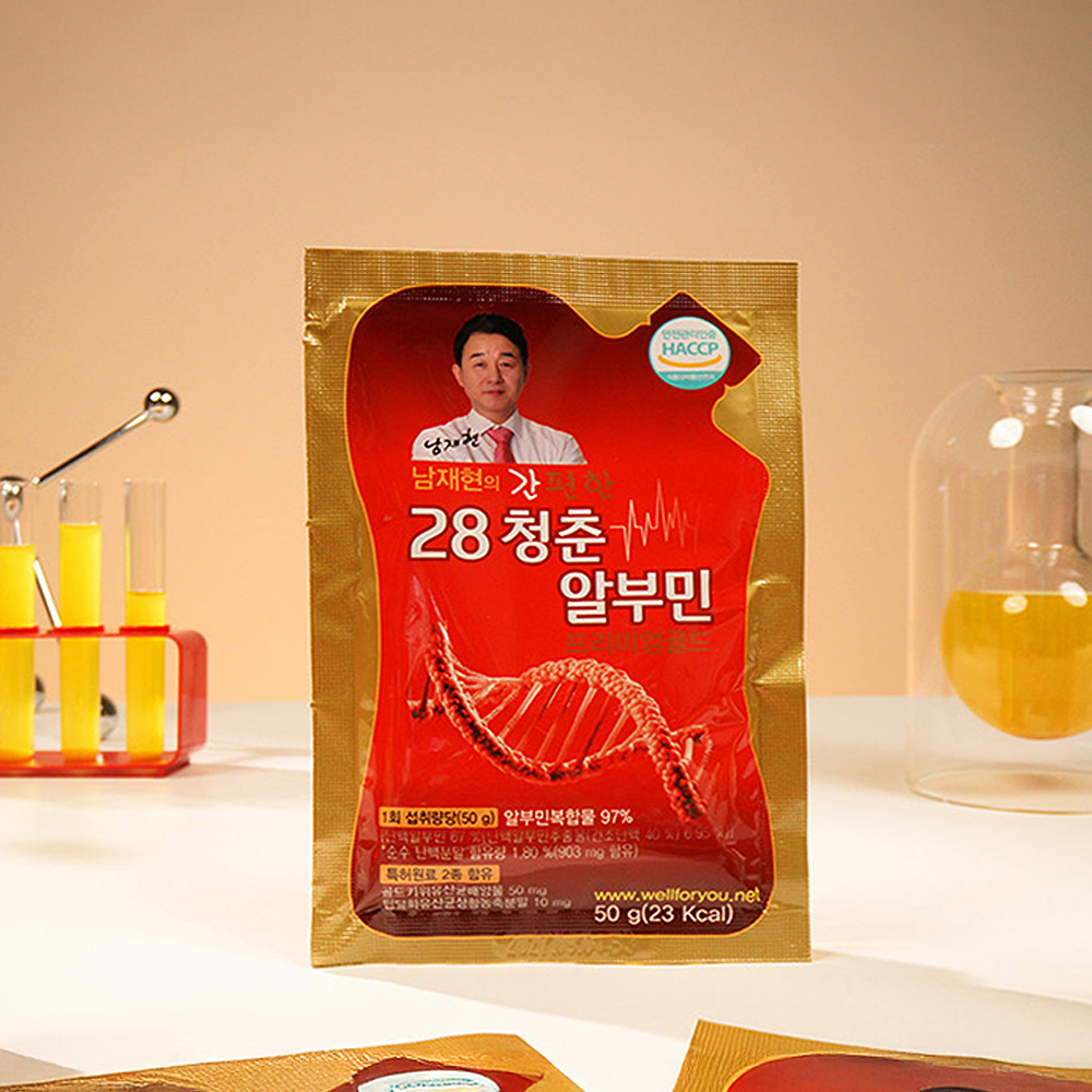 남재현 간편한 28청춘 알부민 프리미엄 골드 1개월분 30포 마시는 단백질 액상 난백 - 상세 이미지 5