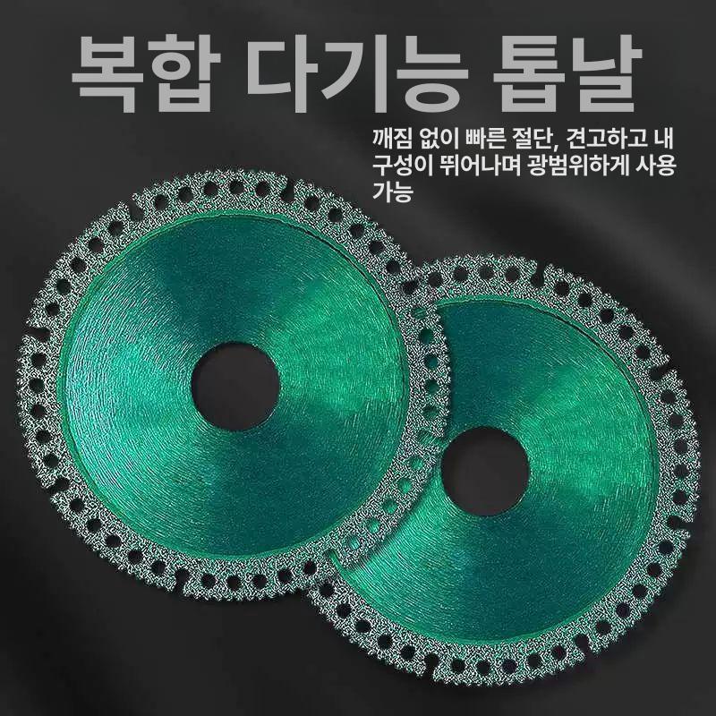 초박형 커팅 디스크 절단 타일용 송진 내열성 연삭 강철 1개 - 상세 이미지 4