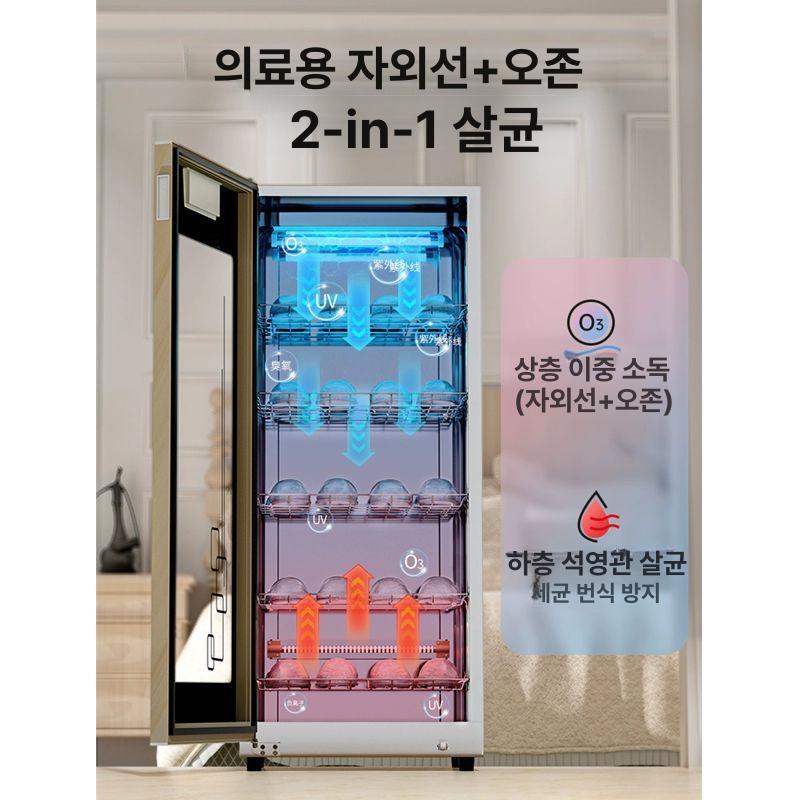 신발소독기 신발 건조기 자외선 살균기 업소용 신발장 158l 4층 슬리퍼 소독장 기타 - 상세 이미지 2