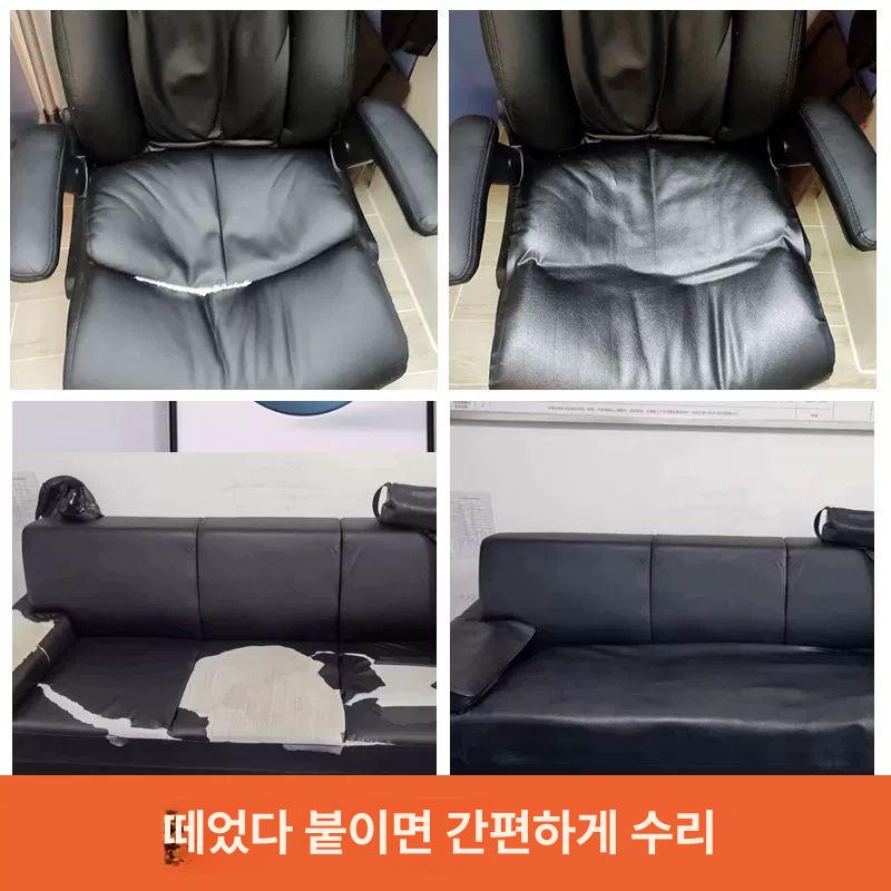 고무 레자 소파 셀프 크림색 직물 대형 레쟈 오렌지 인테리 덧댐 리폼 쇼파 아이보리 수선 검정색 50x100cm - 상세 이미지 4
