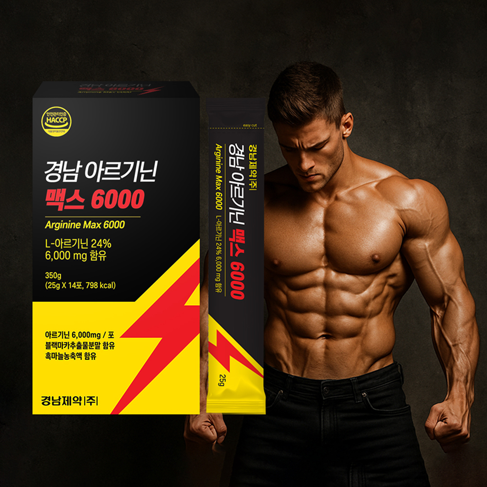 경남제약 아르기닌 젤리 스틱 블랙마카 아르기닌 6000 14포, 2개 - 상품 이미지