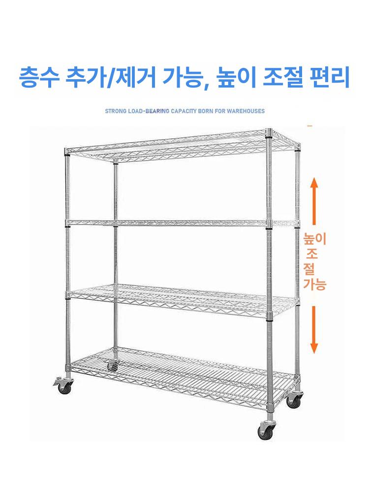 이동식 철제 선반 간식 세탁기 세제 세탁실수납장 세탁실 메탈랙 정리함 틈새 진열대 길이 150 폭 35 높이 2m 6단 바퀴없음 - 상세 이미지 4