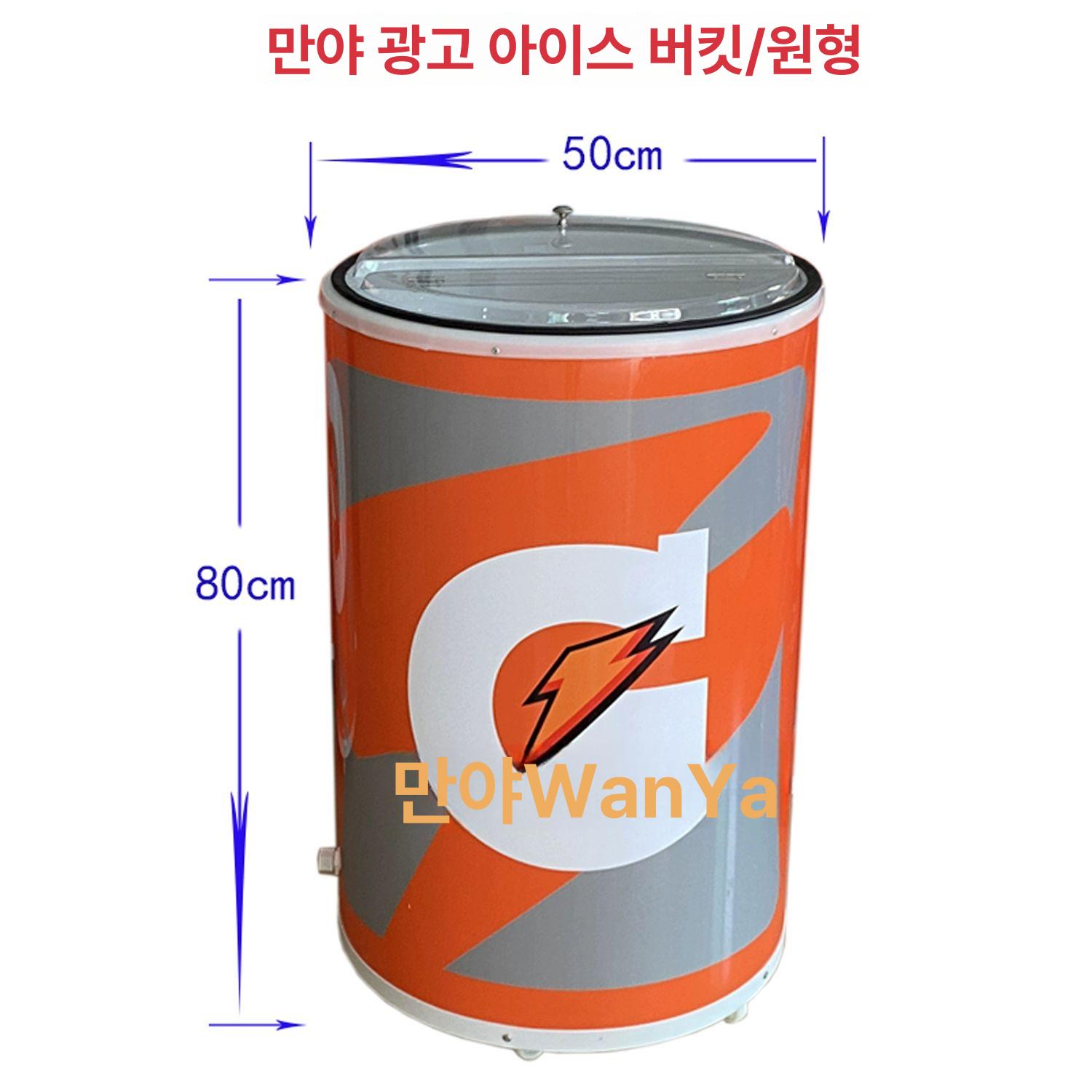행사용 음료 얼음통 바스켓 와인 원형배럴 보냉 칠러 아이스 아이스버킷 투명 무패턴 - 상세 이미지 5