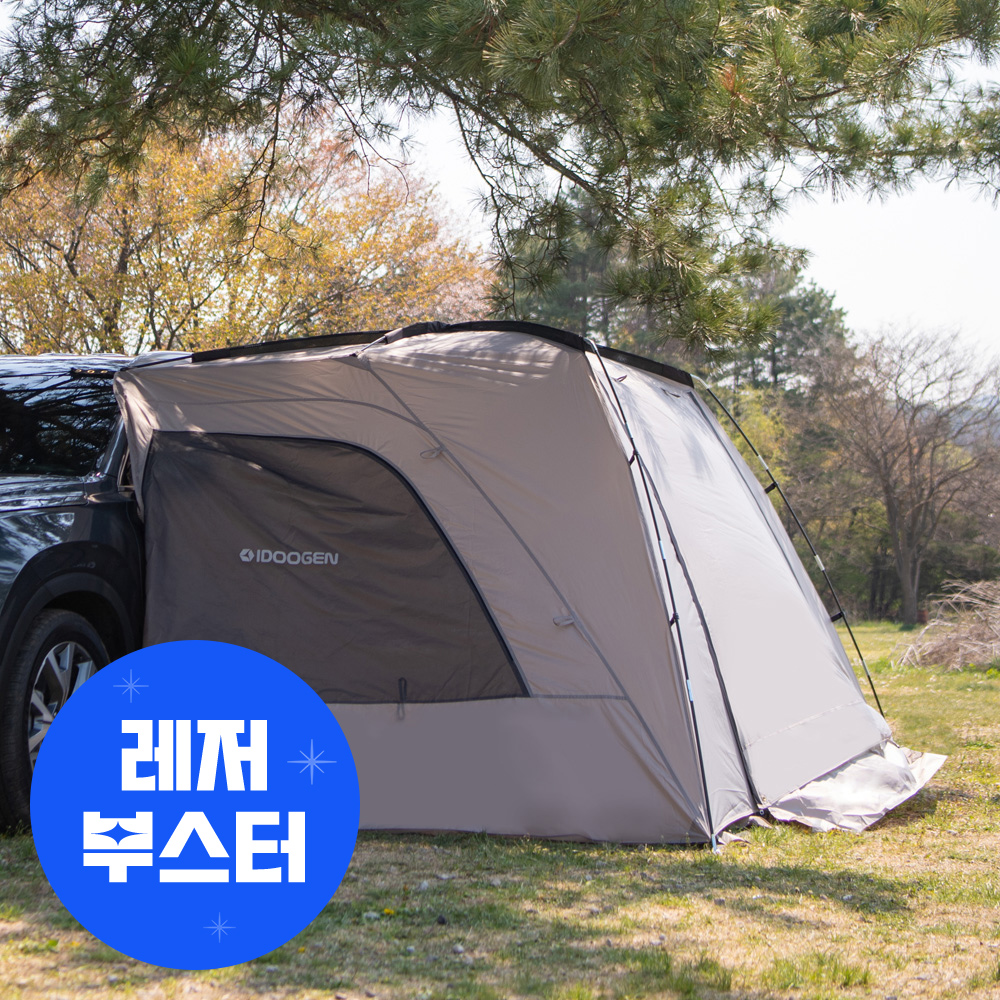 아이두젠 모빌리티 A1 차박 텐트 도킹 쉘터 카 차량용 쉘터 대 (190cm), 라이트그레이