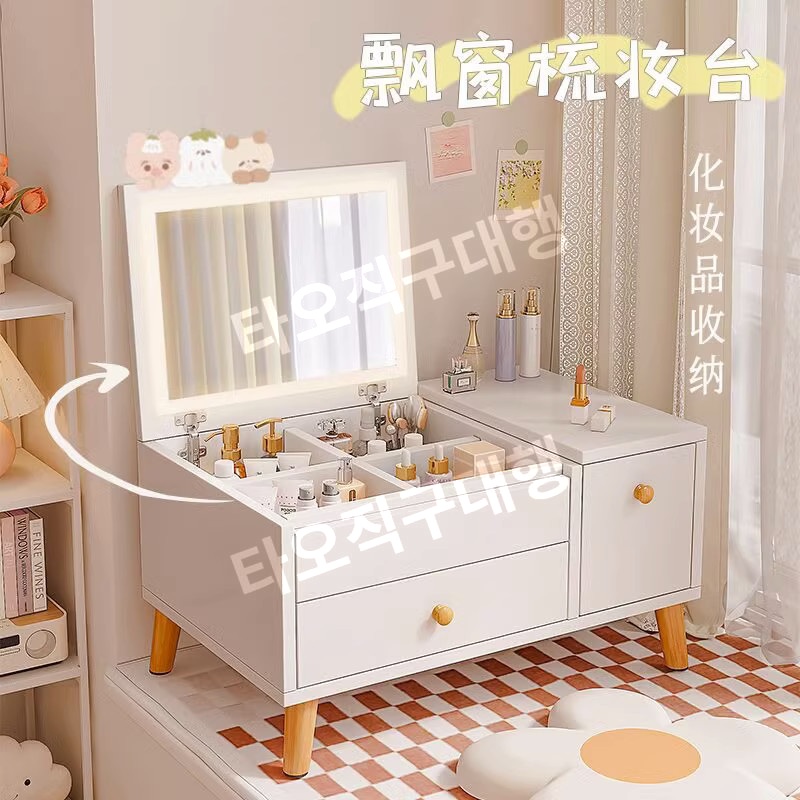 좌식미니화장대 화장품 원룸 거울 서랍 좌식화장대 수납화장대 틈새 사각 서랍장 수납 - 상세 이미지 2