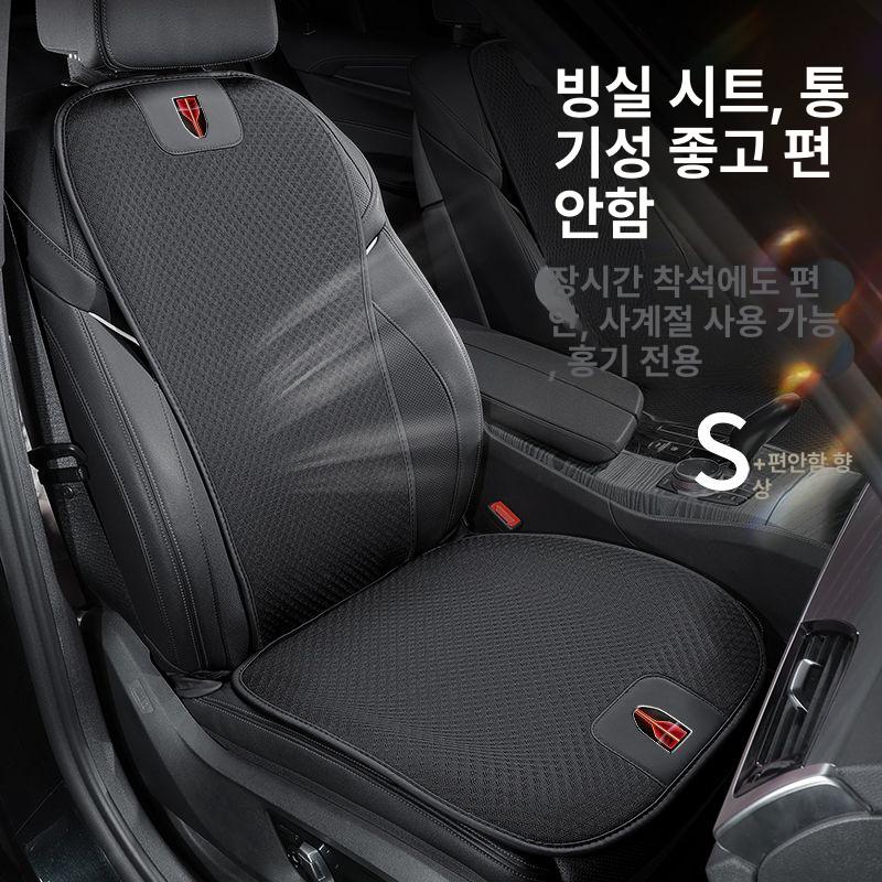 차량용 통풍 시트 쿠션 운전석 방석 사계절시트 쿨링 카시트 쿨링시트 조수석 자동차 볼케이노레드 앞좌석 1개+등받이 1개 - 상세 이미지 2