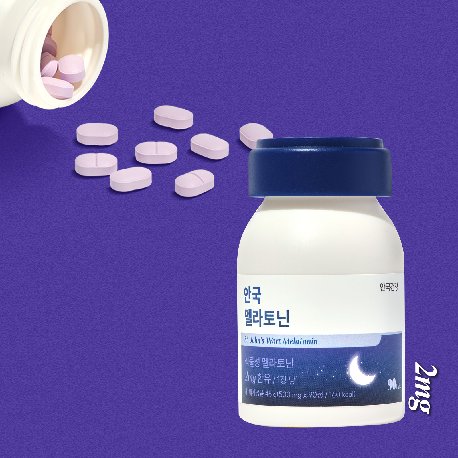 [총6개월분] 안국건강 안국 식물성 멜라토닌 2mg 90정, 2개 - 상세 이미지 5
