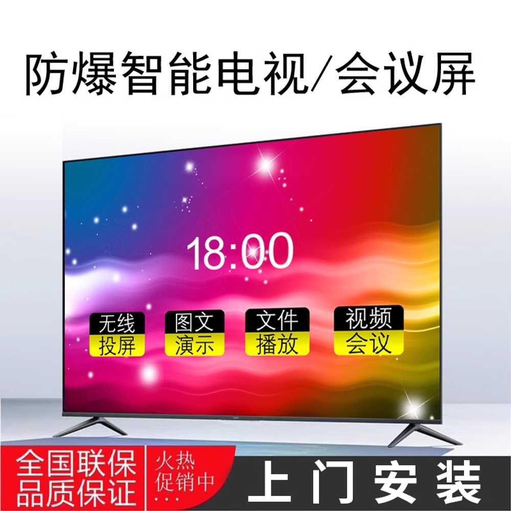 260x150cm 대형 모니터 TV 업소용 디스플레이 박람회 행사 슬림 이미지 6