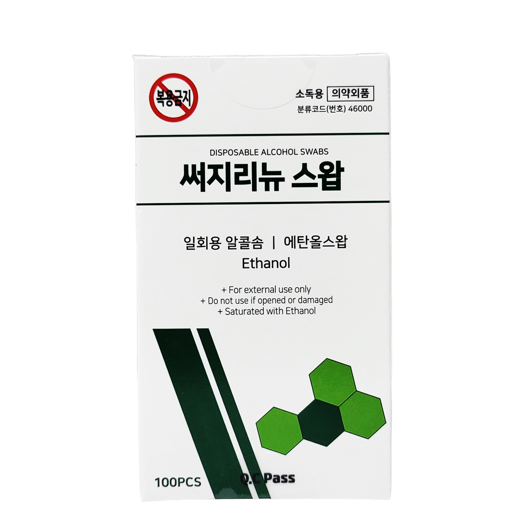 써지리뉴 스왑 개별포장 100매 알콜스왑 일회용 알콜솜 소독용 알코올 - 상세 이미지 3