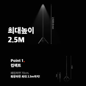 파이넬 N7 가로등 캠핑 스탠드 랜턴 LED 조명 높이조절 리모컨 방수 운동러 솔직 후기 | 실사용 리뷰 - 상품 이미지 2