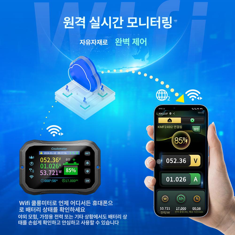 배터리 잔량측정 잔량계 남은용량표시 적산계 비상 KM105F 10-100V0-50A - 상세 이미지 3
