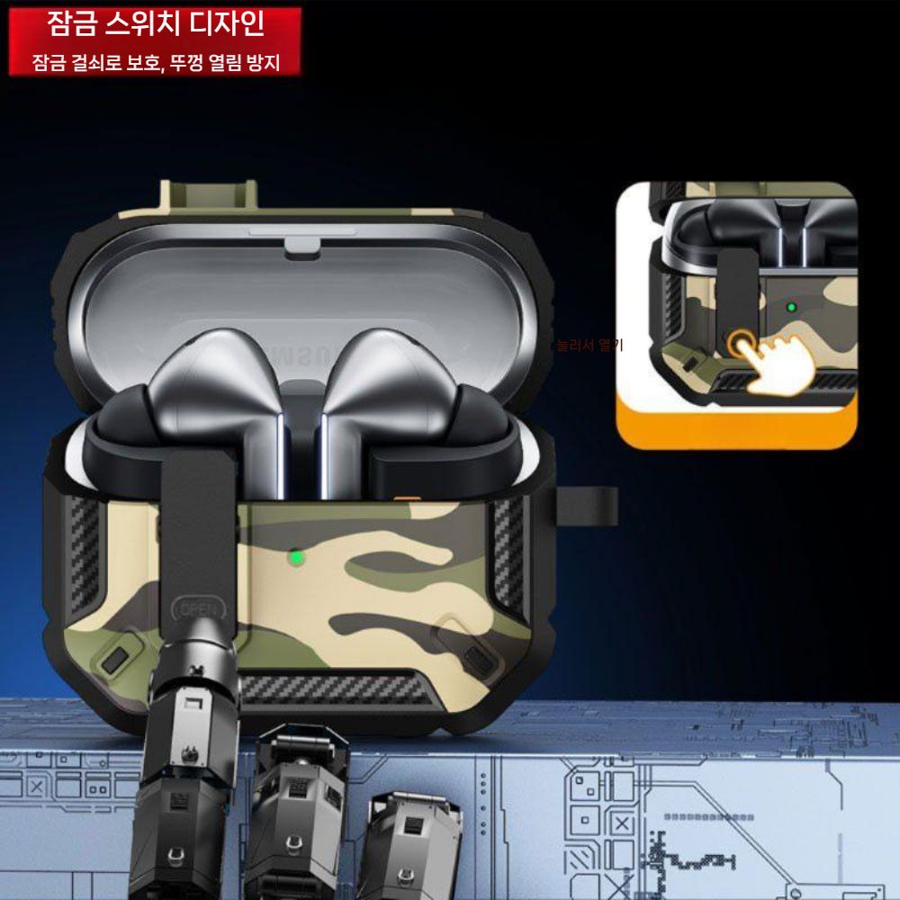 갤럭시 버즈3 프로 케이스 밀리터리 위장 잠금 디자인 - 상세 이미지 2