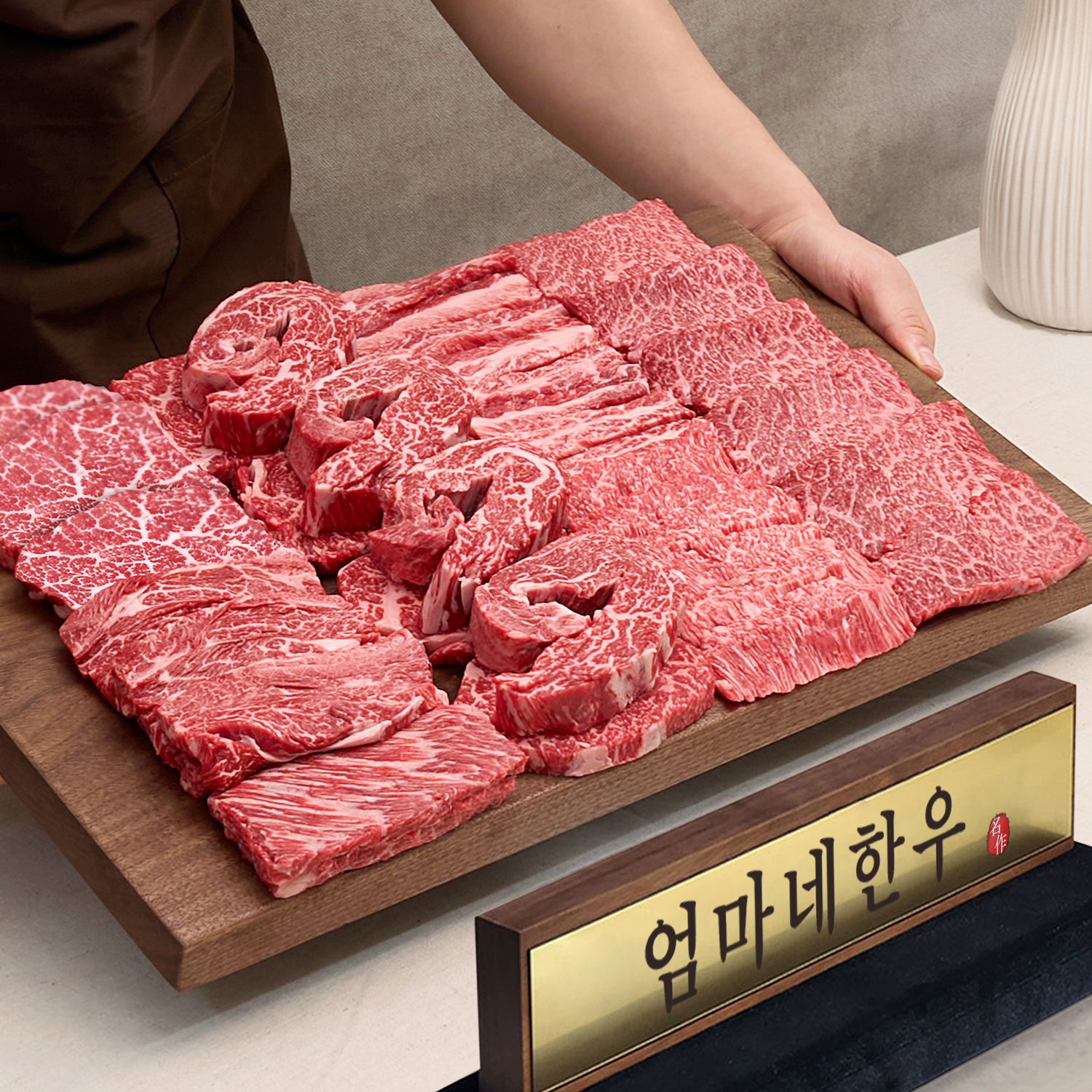 한우 선물세트 투뿔 1++ 한우 어버이날 선물 명작 한우 후기 고급 한우 선물
