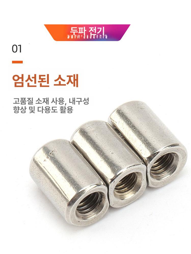 대문경첩 대문힌지 철문경첩 힌지 분리형 무소음 경첩 철물 조방 현관문 소모품 베어링 12xM6 내부 3단 201 스텐 - 상세 이미지 3
