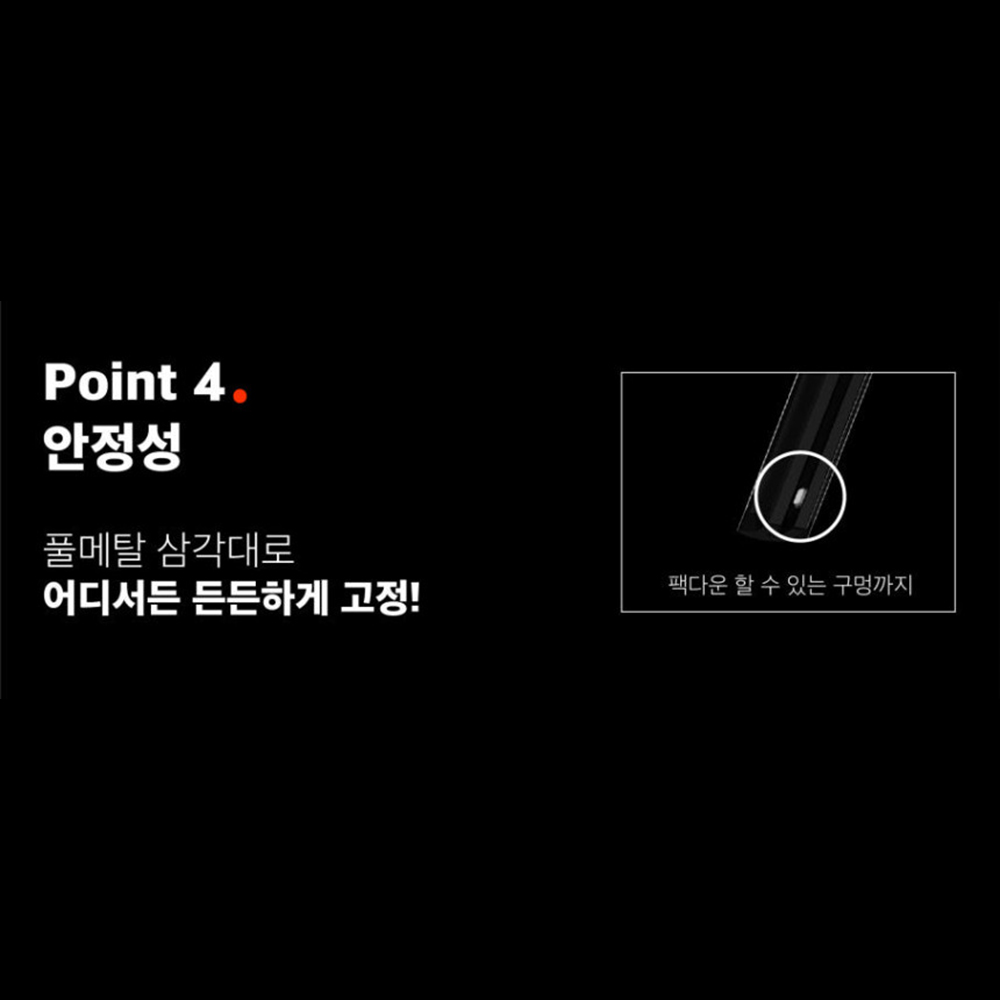 파이넬 N7 가로등 캠핑 스탠드 랜턴 LED 조명 높이조절 리모컨 방수