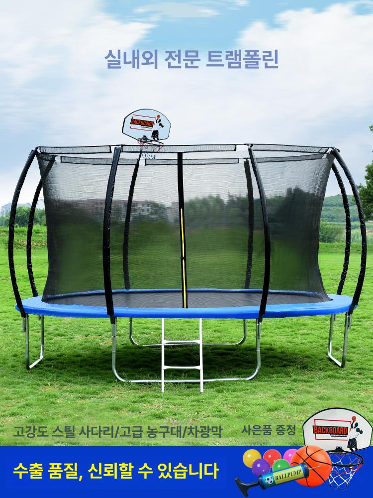 야외 트램폴린 대형 실외 안전망 방방이 놀이터 직경 3.06m 오렌지 - 상세 이미지 3