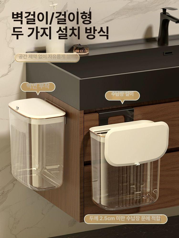 화장실 방수 보관함 안는통 캐비닛 정리함 인테리어 펀치 선반 투명 얕은형 벽걸이 샤워 투명 라이트 뚜껑 포함 - 상세 이미지 2