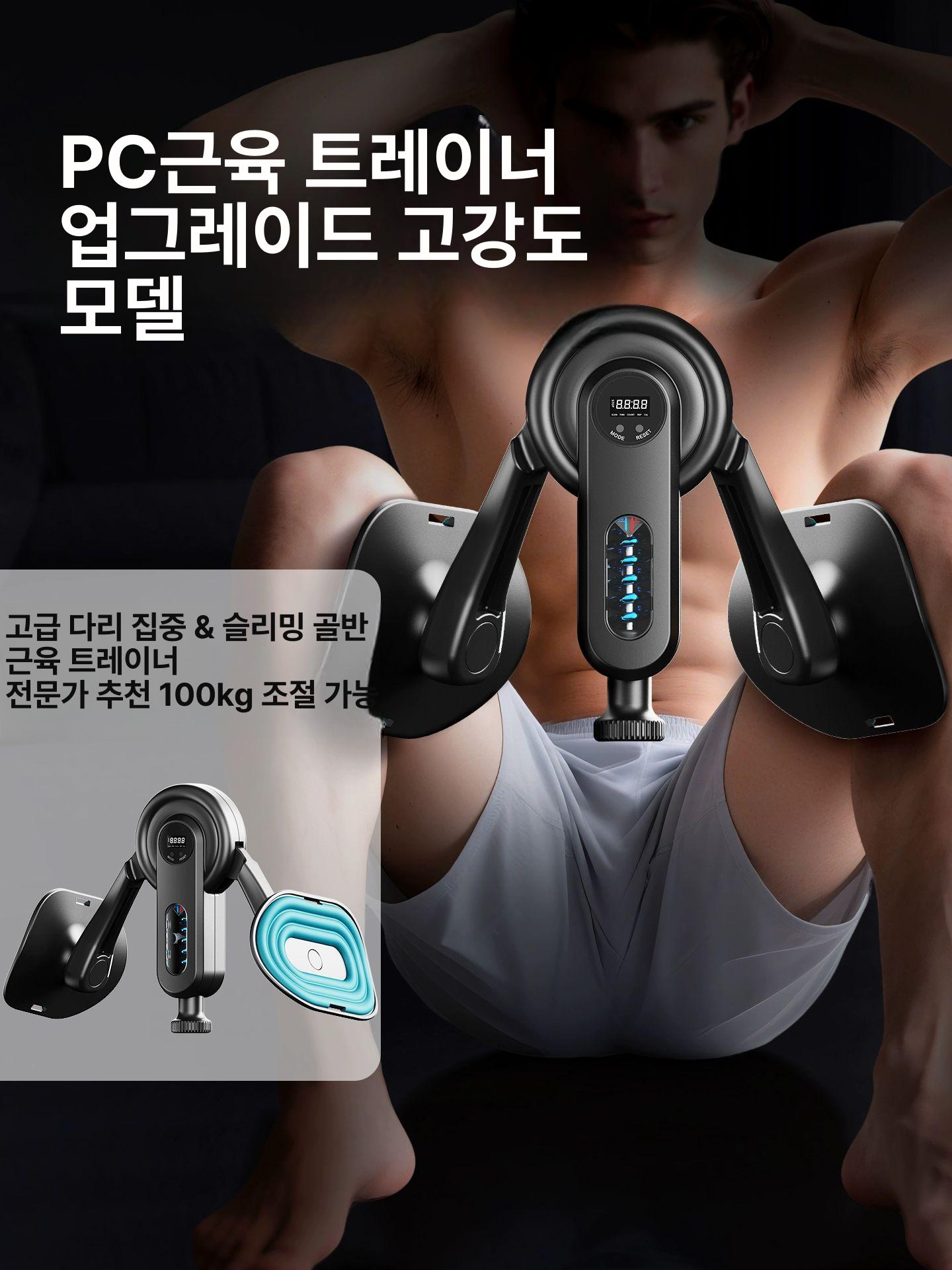내전근운동기구 임산부 시각 피시근육 업그레이드 고강도 내전근 중둔근 허벅지운동 기본 블랙앤레드 0-55KG 저항 - 상세 이미지 2