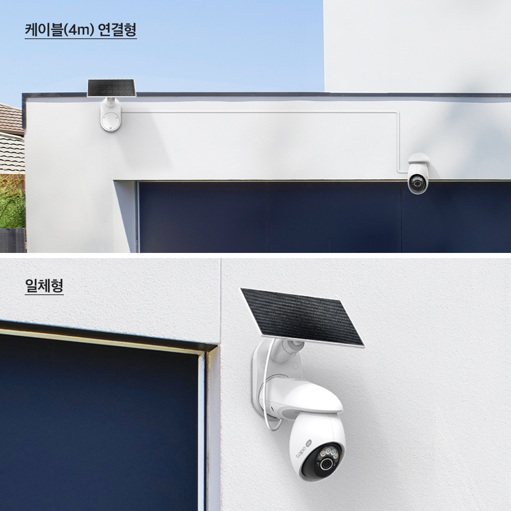 티피링크 Tapo C660 KIT 800만화소 태양광충전 회전형 무선 배터리 실외용 방수 카메라 CCTV - 상세 이미지 4