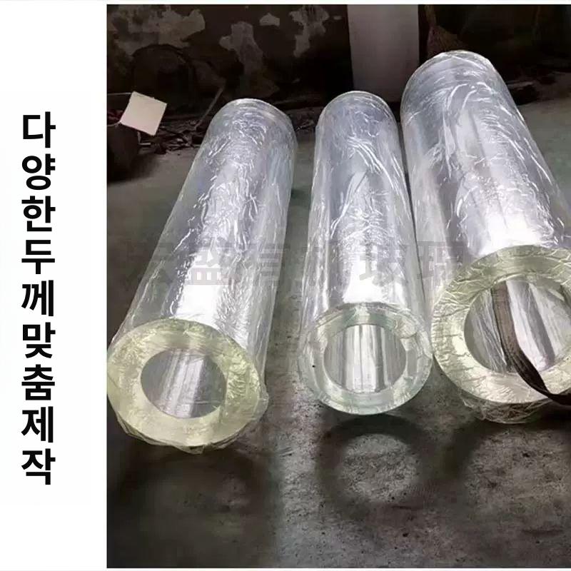 높은 투명 아크릴 튜브 시트 재료 재단 플레이트 플렉시 원형 가공 막대 직경 디스플레이 사이즈 문의 후 주문 - 상세 이미지 4
