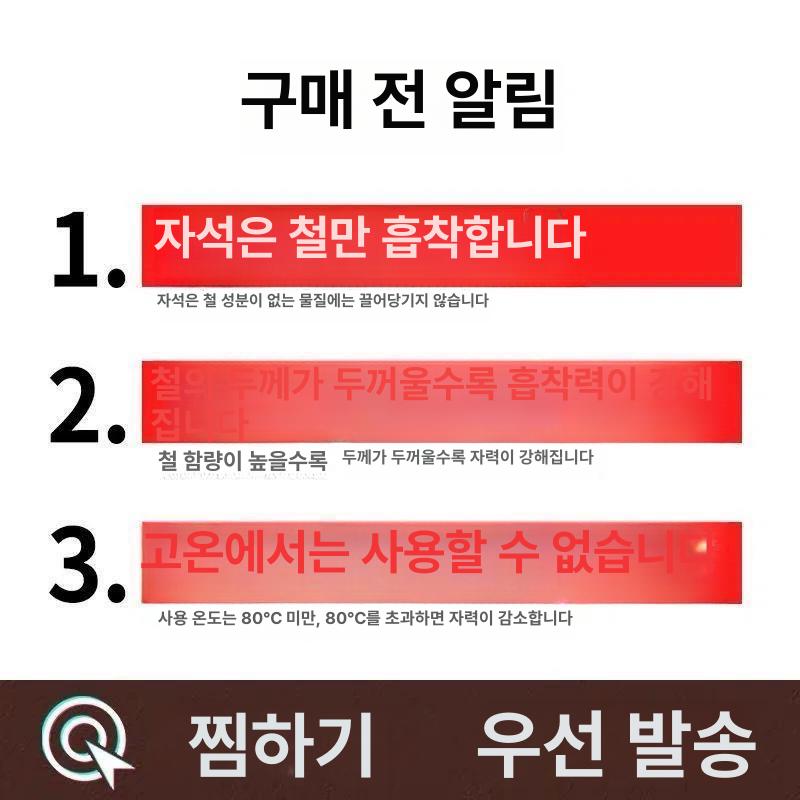 초강력 대형 자석 막대 비전 마그네틱 고강도 고리 D32 10m 로프+후크 포함 - 상세 이미지 5