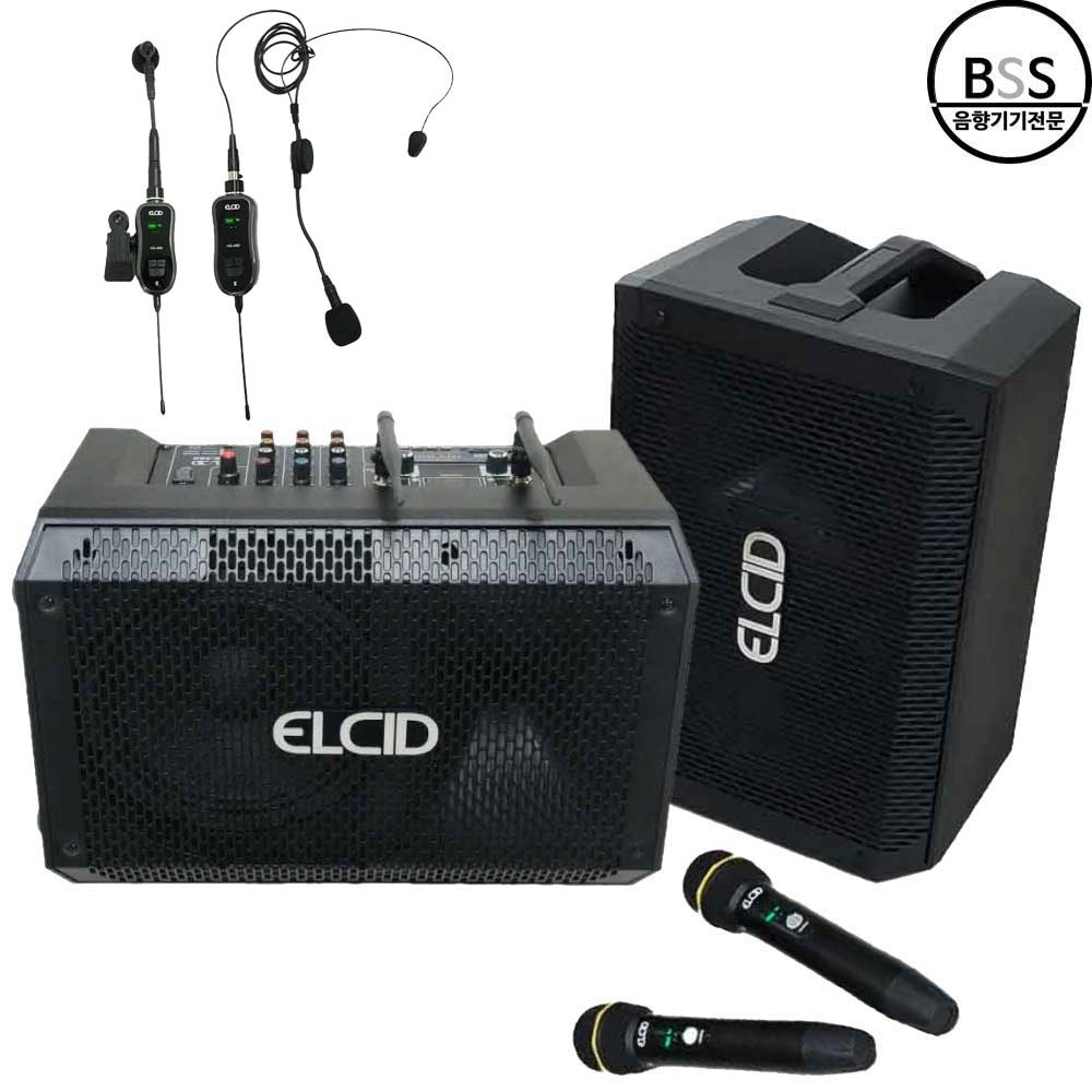 엘시드 HS-480 기타앰프 충전식 휴대용 8인치 400W 색소폰 악기 블루투스 버스킹 - 상품 이미지