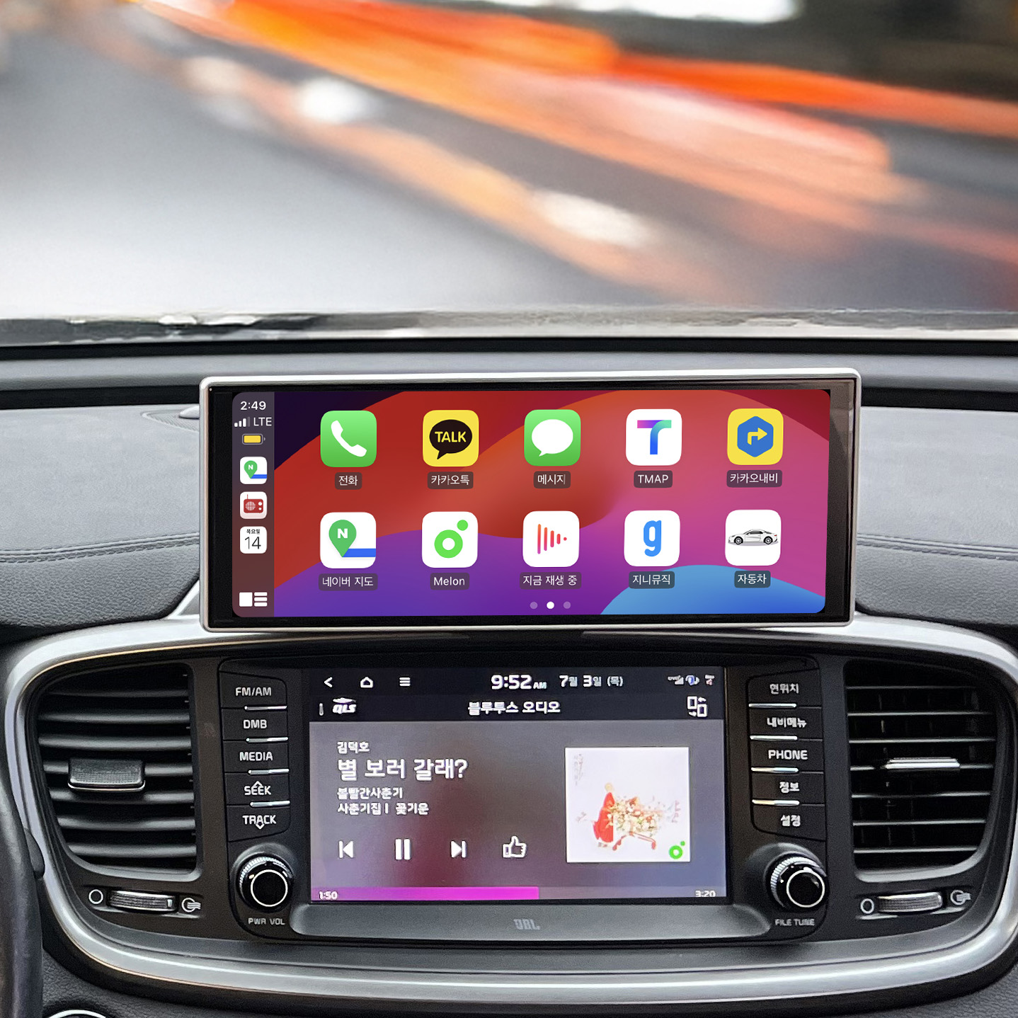 폰차로2 2S 무선 카플레이 안드로이드오토 올인원 모니터 네게이션 매립느낌 간편설치