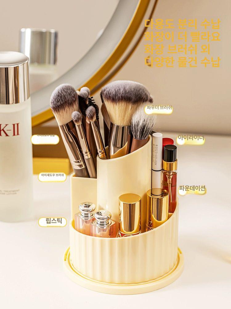 솔비에 화장품정리선반 투명 회전형 화장대 수납 선반 정리함 다용도 브러시 홀더 크림옐로우 - 상세 이미지 4