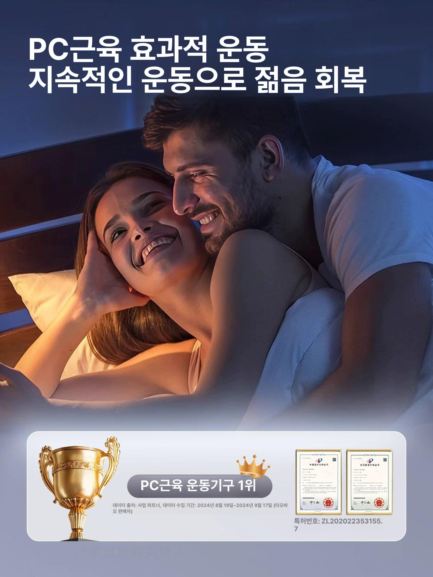 내전근운동기구 임산부 시각 피시근육 업그레이드 고강도 내전근 중둔근 허벅지운동 기본 블랙앤레드 0-55KG 저항 - 상세 이미지 4