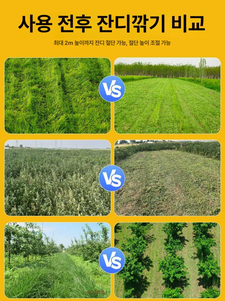 로봇예초기 과수원 원격 디젤 엔진 잔디깎이 깎는 무인예초기 잡초 잔디깎는기계 잔디 골프장 디젤 스윙 블레이드 전기 시동 프리미엄 - 상세 이미지 2