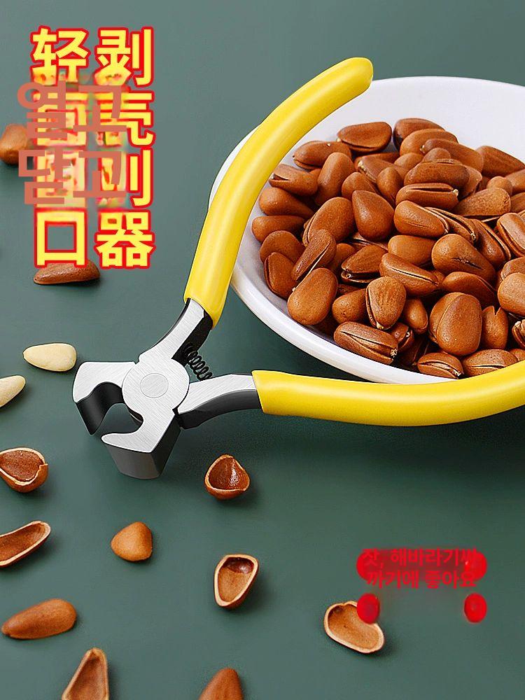 잣 까는 가위 까기 견과류 너트 해바라기씨 씨앗 탈피기 땅콩 껍질까기 간편 박피 호박씨 업그레이드 소나무 껍질 벗기기 - 상세 이미지 3