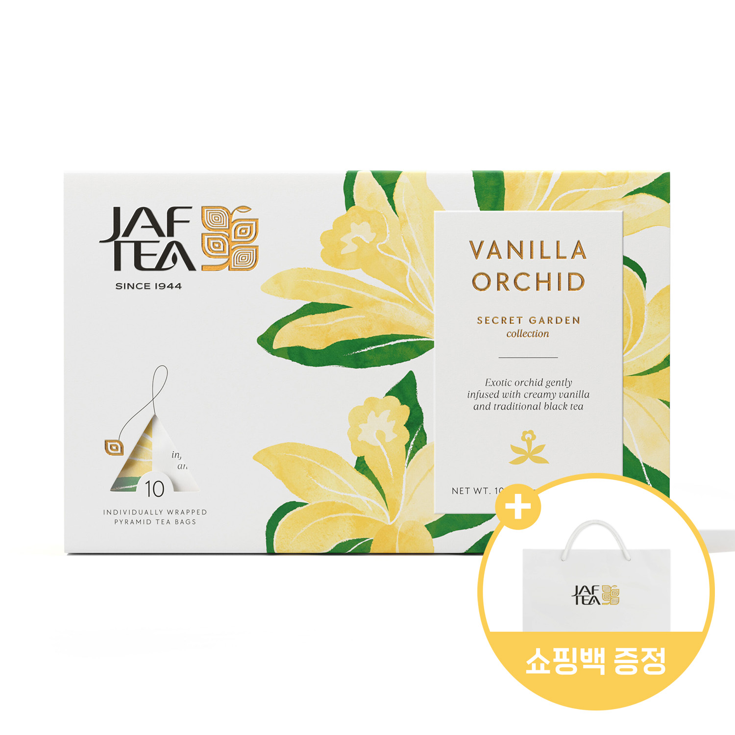 재프티 바닐라 오키드 실론홍차 10티백 + 쇼핑백 - 메인 이미지
