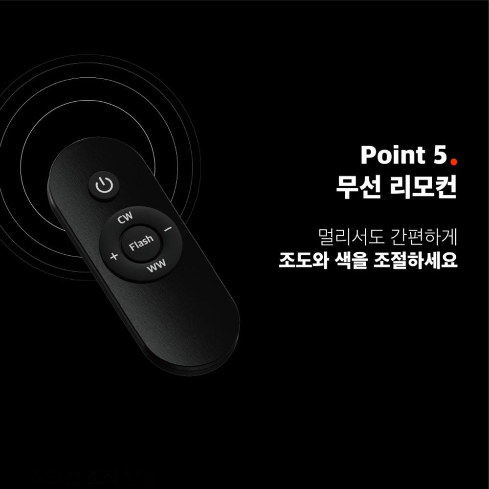 파이넬 N7 가로등 캠핑 스탠드 랜턴 LED 조명 높이조절 리모컨 방수