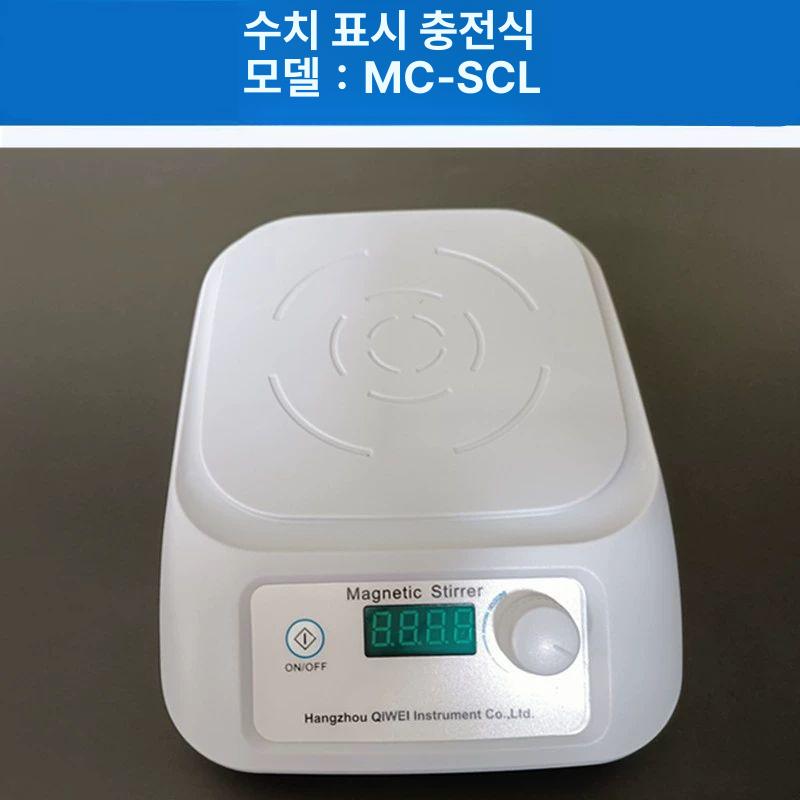 자석 교반기 믹서 디지털 마그네틱 교반도구 블렌더 연구실 배합기 혼합기 공압 핫플레이트 MC-CL 충전식 경제형 - 상세 이미지 3