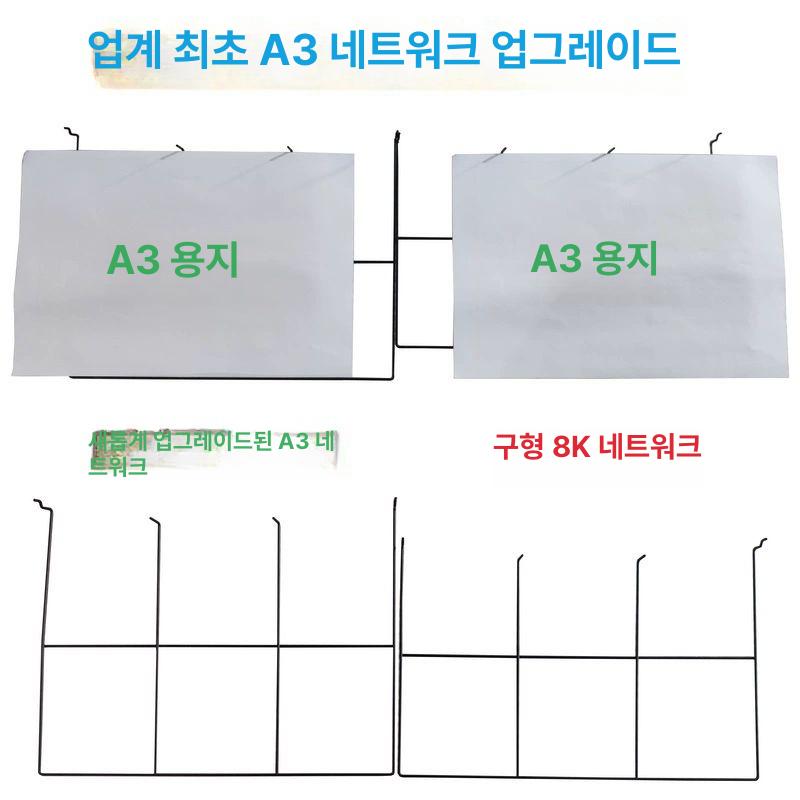 미술 학원 그림 서예 건조대 보관대 화판 수채화 작품 A2AC-M1 20단 3.5cm간격 - 상세 이미지 3