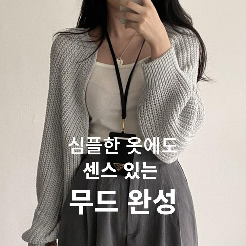 여성 니트 크롭볼레로 숏 가디건 간절기 숄 - 상세 이미지 3