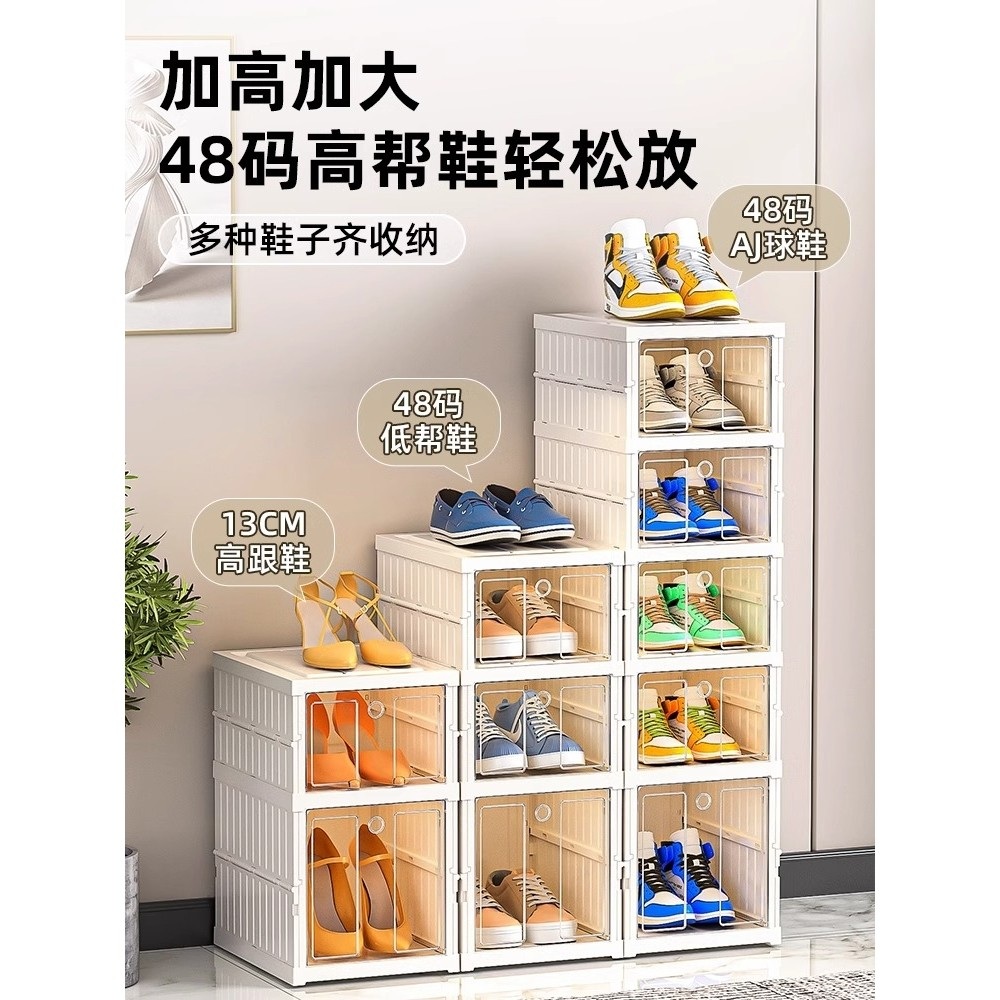 투명신발장 원룸 수납함 틈새 수납박스 현관 폴딩 캐비닛 접이식 - 상세 이미지 5