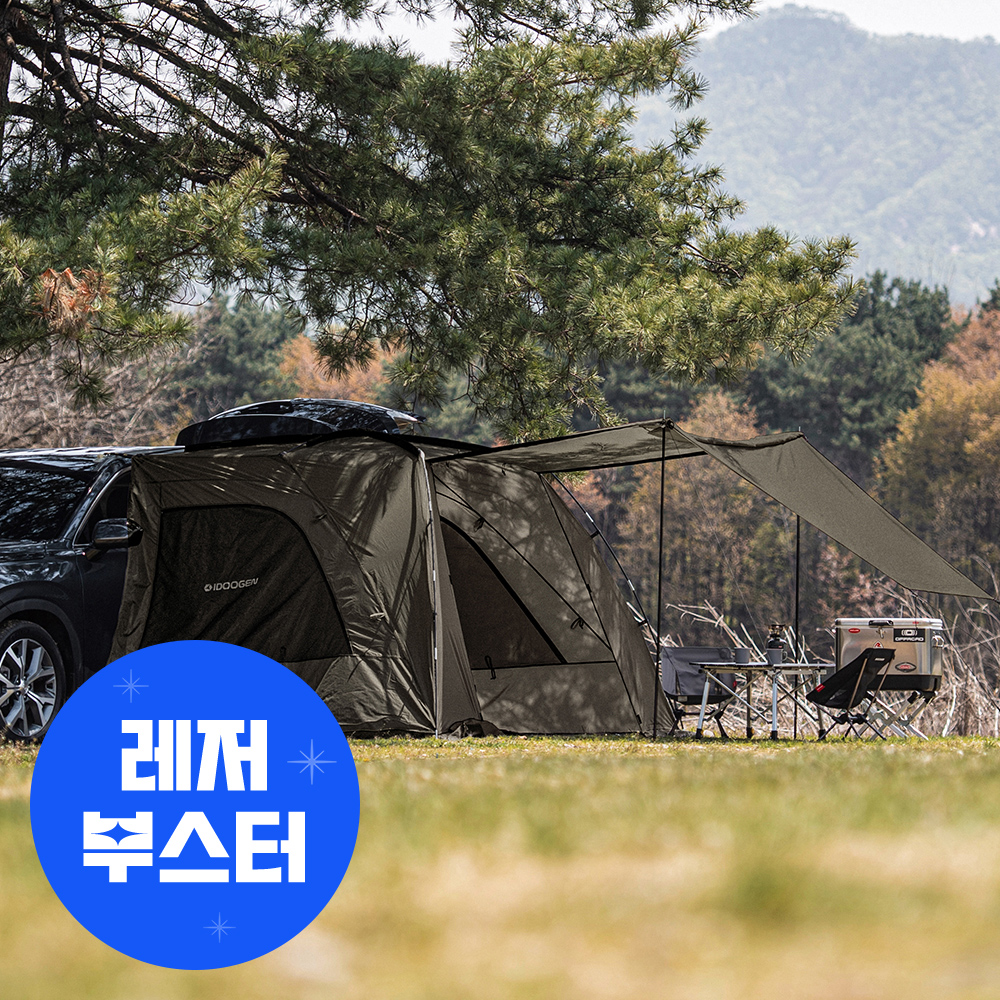 아이두젠 모빌리티 A1 차박 텐트 도킹 쉘터 카 차량용 쉘터 대 (190cm), 초코브라운