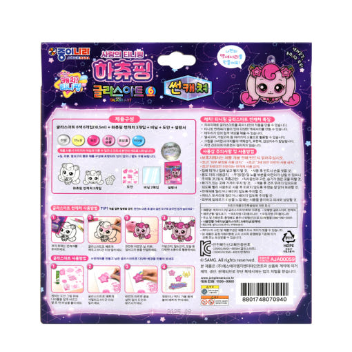 thumbnail-2