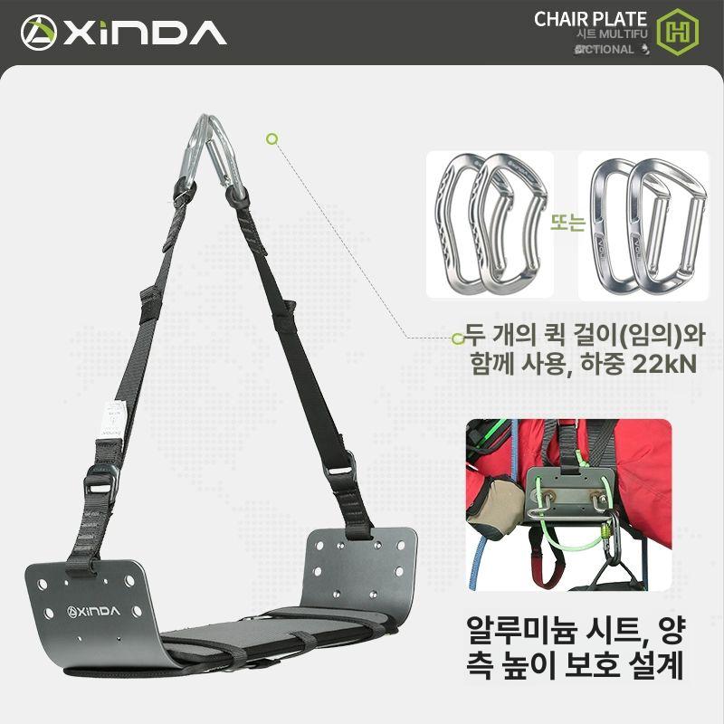 다기능 좌판 경량 로프작업 건물 스냅 감는 플레이트 고산 고도 청소용 외벽 대형 장비 퀵 릴리스 랙 - 상세 이미지 5