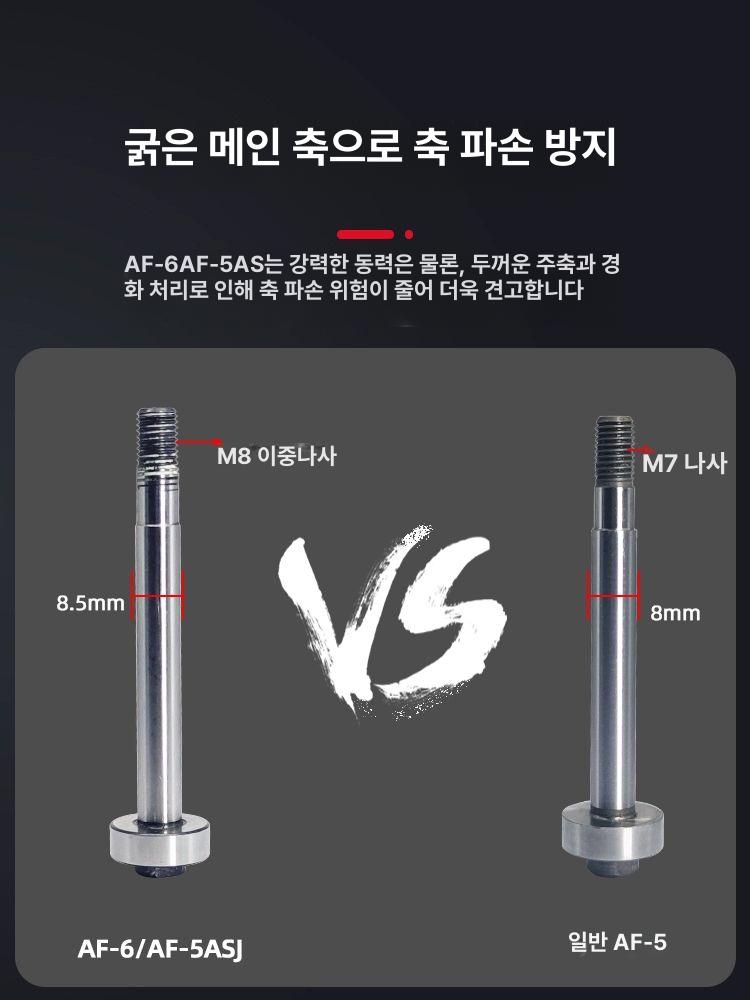 왕복 사상기 금형그라인더 가공 에어톱 디버링 공압 작은 작업량의 AF-5Q 을 5mm이동 - 상세 이미지 5
