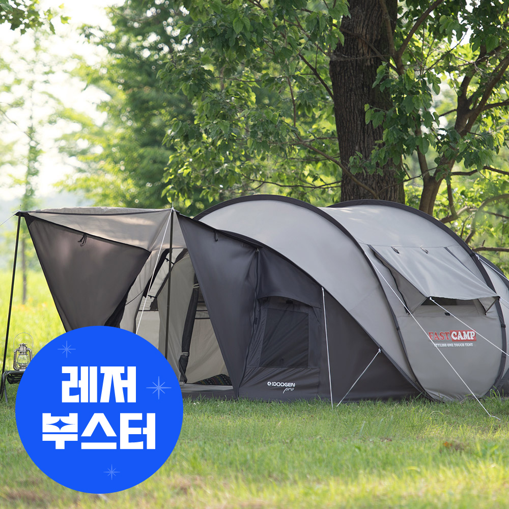 패스트캠프 마운트프로 S 원터치 텐트 팝업 자동 그늘막
