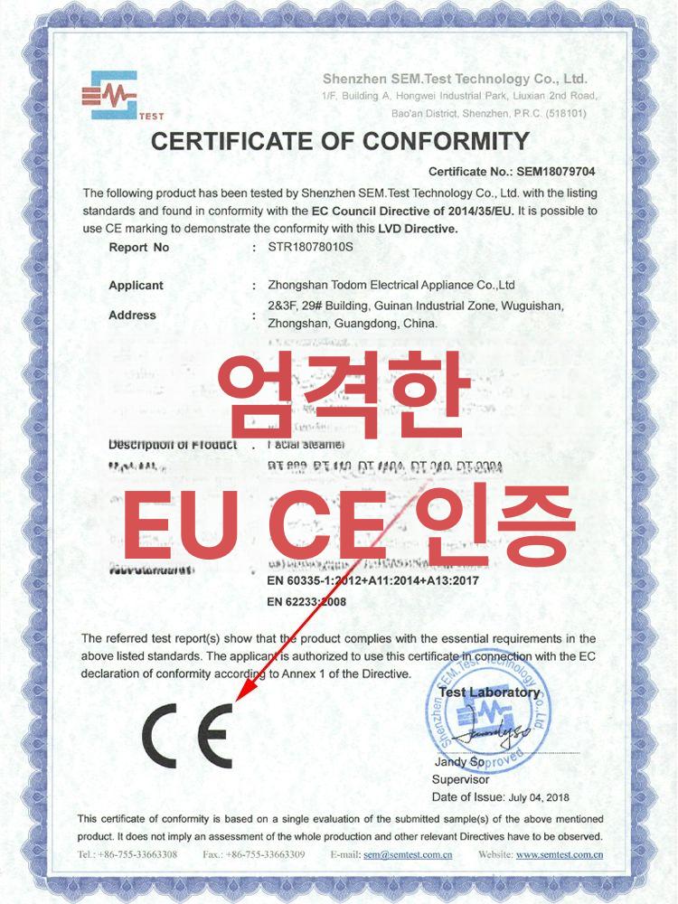 스팀 마사지기 안면 연장관 피로 클리닝 피부관리기 화이트 약팩 미포함 - 상세 이미지 4