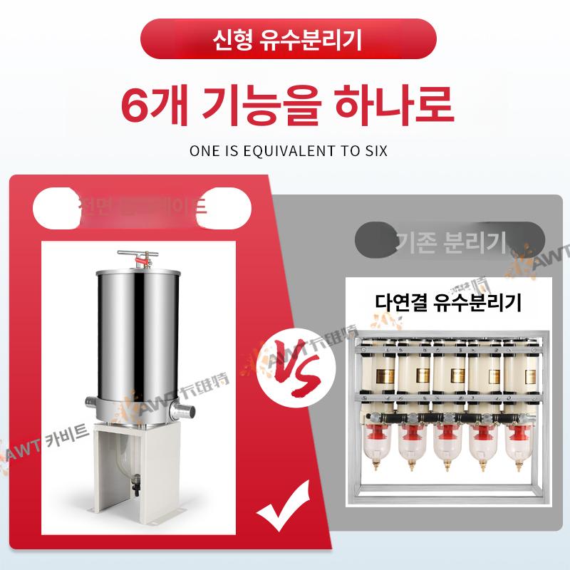 트럭 유수분리기 자동차 분리기 디젤 필터 가솔린 1인치 스테인리스 필터 버킷 - 상세 이미지 4