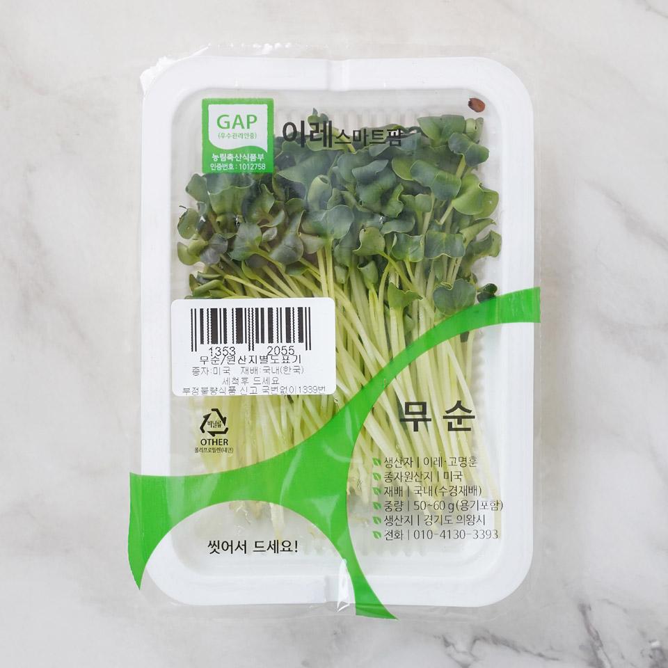 메가마트 무순 팩 - 상품 이미지