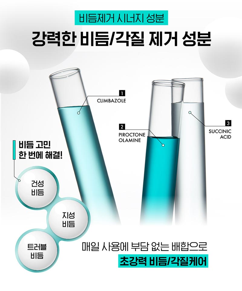 LABO-H Anti-Dandruff Scalp Balance Shampoo - description 3