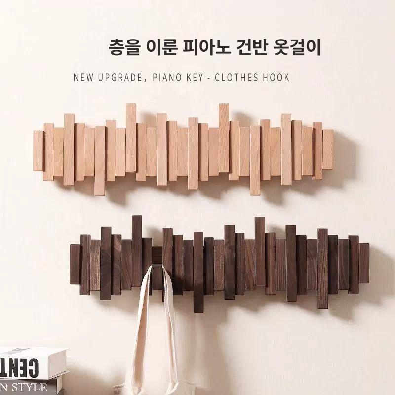 원목 벽걸이 행거 피아노 건반 옷걸이 인테리어 코트랙 수입 너도밤나무 3키 22.8x20CM - 상세 이미지 4