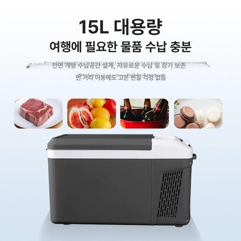 화물차 냉장고 쿨러 전기아이스박스 이동식 냉동 캠핑 차량냉장고 12L 차량용 12V 기계형 220V - 상세 이미지 5