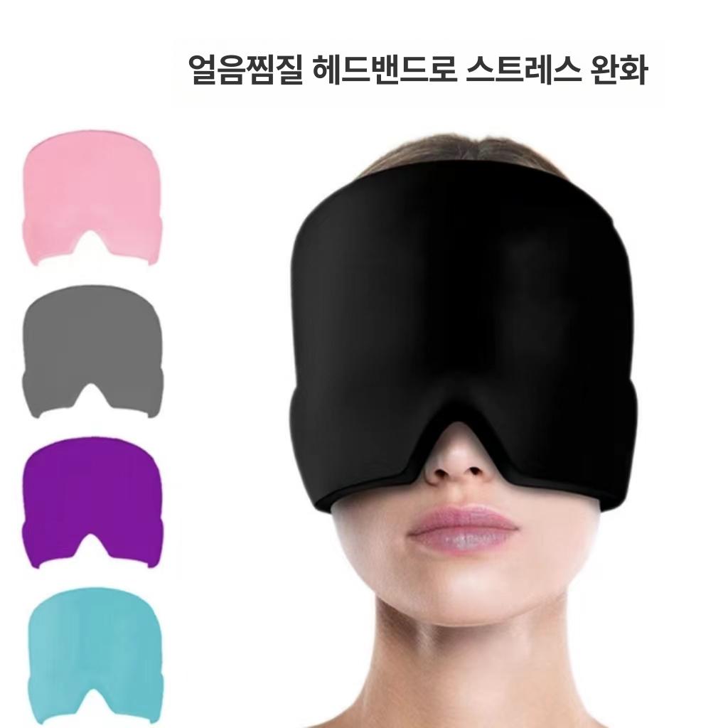 쿨링 헤드팩 머리찜질 두피 팩 모자 냉찜질 아이스 핑크 단층 아이스 헤드커버 - 상세 이미지 3