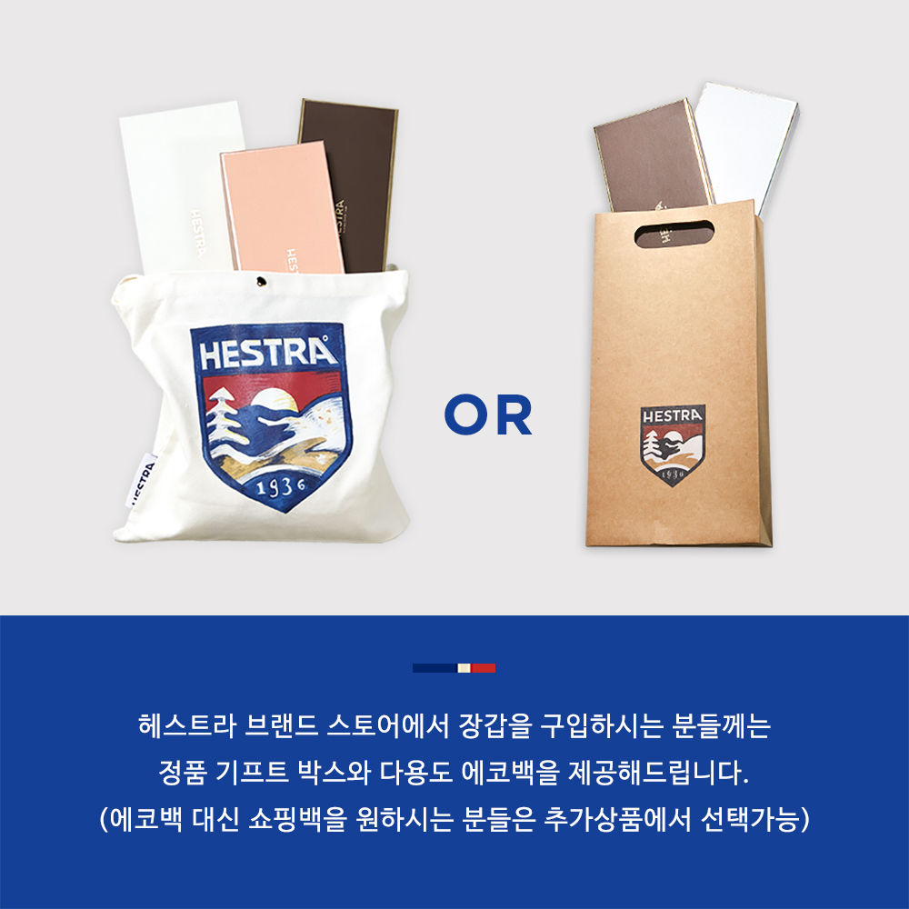 헤스트라 우쪼 체스트넛 20830 760- 남자 남성 방한 엘크 가죽 장갑